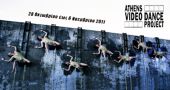 athens-video-dance-project-web--2