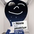 ndm_poster-web